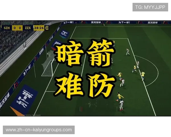 凯恩突施冷箭导致门将措手不及的瞬间：用科学训练把“冷箭”变成强力利器